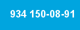 934 150-08-91 934 150-08-91